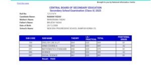 सीबीएसई 10वीं बोर्ड परीक्षा परिणाम. नमन यादव ने बढ़ाया शाला व परिवार का मान 1 rega e1747132367108