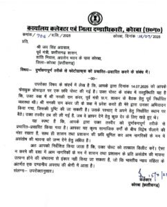 Screenshot 20250715 210416 Samsung Notes