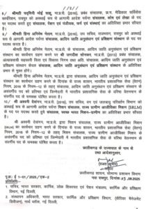 IMG 20250805 WA0052 1