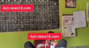 शराब पीकर स्कूल में सोने जाते हैं प्रिंसिपल देखिए वीडियो 1 Screenshot 20250829 093523 Gallery