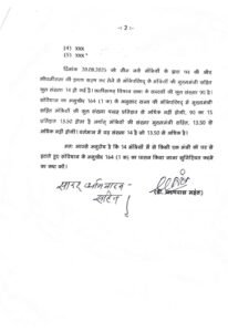 WhatsApp Image 2025 08 22 at 18.50.571 2