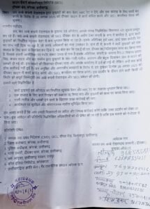 जय अम्बे कंपनी रोडलाइंस के खिलाफ ड्राइवरों में आक्रोश : कम वेतन, HPC रेट न देने ,कार्य निलंबन के विरोध में 28 अगस्त को कार्य बाधित व SECL कार्यालय घेराव की चेतावनी 1 WhatsApp Image 2025 08 23 at 12.31.30