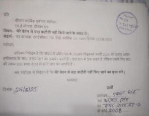 IMG 20250902 WA01181