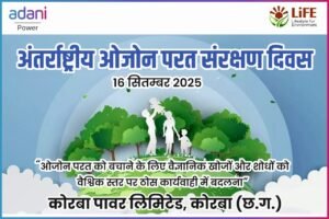 IMG 20250913 WA00681