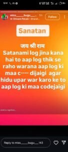 सोशल मीडिया पोस्ट पर विवाद में युवक की हत्या:समाज में फैला आक्रोश,आरोपी को फांसी और सरकारी नौकरी की मांग,देखिए वीडियो 2 IMG 20250926 WA0065