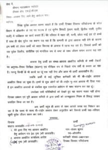 एसईसीएल दीपका प्रबंधन पर गंभीर सवाल – विभागीय कर्मचारी आवास से वंचित, बाहरियों को मिला क्वार्टर 1 IMG 20250930 WA0125