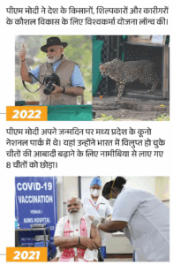 Screenshot 2025 09 17 12 25 15 132 com.ak .ta .dainikbhaskar.activity