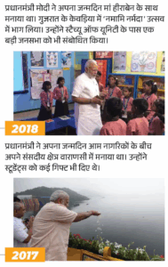 Screenshot 2025 09 17 12 25 42 612 com.ak .ta .dainikbhaskar.activity