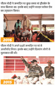 Screenshot 2025 09 17 12 25 57 737 com.ak .ta .dainikbhaskar.activity