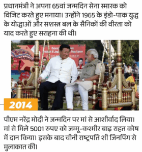Screenshot 2025 09 17 12 26 08 042 com.ak .ta .dainikbhaskar.activity