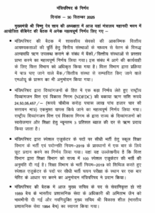 Screenshot 2025 09 30 19 15 10 572 com.cv .docscanner