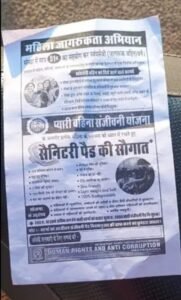 IMG 20251125 WA0003 1