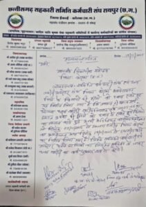 IMG 20251119 193136 1 1