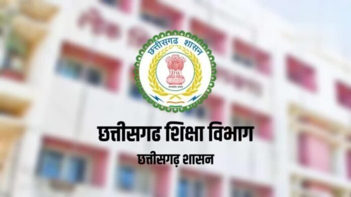 School-Education-department-1024x576