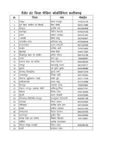 WhatsApp Image 2025 11 10 at 11.03.14