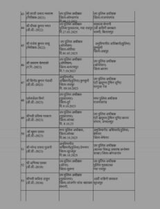 FB IMG 1766460910406