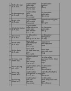 FB IMG 1766460912378