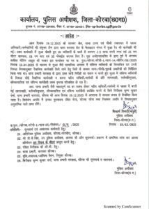 IMG 20251220 120931 1