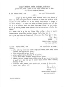 Screenshot 20251205 203231 Samsung Notes