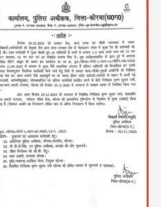 Screenshot 20251229 204306 Samsung Internet