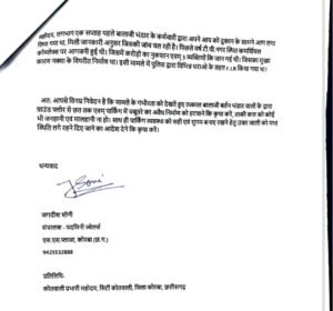 Screenshot 20251229 205320 Samsung Notes