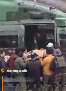 Screenshot 2026 01 22 16 12 14 358 com.ak .ta .dainikbhaskar.activity