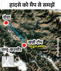 Screenshot 2026 01 22 16 13 58 462 com.ak .ta .dainikbhaskar.activity edit