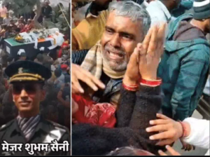 Screenshot 2026 01 22 16 14 25 664 com.ak .ta .dainikbhaskar.activity