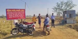 मेडिकल कॉलेज निर्माण कार्य फिर से शुरू 1 Screenshot 20260119 122537 Gallery