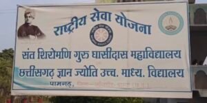 8वीं की छात्रा से मारपीट, शिक्षिका पर गंभीर आरोप 1 Screenshot 20260121 143029 Gallery