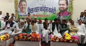 बिलासपुर में कांग्रेस अध्यक्षों ने संभाल लिया पद , देखिए वीडियो 1 Screenshot 20260121 154105 Gallery