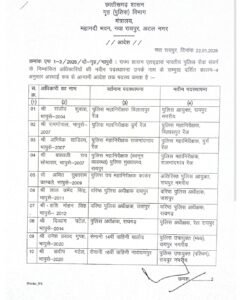 Screenshot 20260122 220703 Samsung Notes