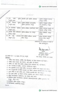 Screenshot 20260122 220708 Samsung Notes