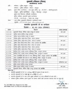 FB IMG 1769999035208