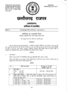 FB IMG 1770101878185