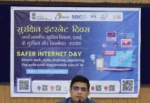 साइबर अपराधों से बचने सतर्कता, सावधानी आवश्यकःकलेक्टर.सुरक्षित इंटरनेट दिवस का किया गया आयोजन