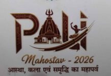 संस्कृति और श्रद्धा का संगम बनेगा पाली महोत्सव 2026 , उप मुख्यमंत्री अरुण साव मुख्य अतिथि के रूप में होंगे शामिल…….