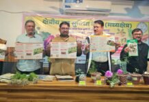 अश्वगंधा की वैज्ञानिक खेती को मिला नया आयाम, बस्तर के किसानों को उन्नत बीज व मार्गदर्शिका का वितरण