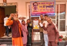 कामरेड नवरंग लाल की 27 वीं पुण्यतिथि पर सीपीआई ने किया याद