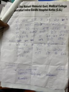 गले में चाकू मारा, भागा कुएं में गिरा,निकाला गया फिर भागा 3 IMG 20260217 WA0053