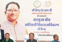 सरगुजा क्षेत्र के सर्वांगीण विकास और जनजातीय समाज का सशक्तिकरण हमारी सरकार की प्राथमिकता : मुख्यमंत्री