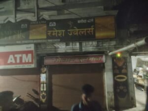 सीपत के खमरिया में रमेश ज्वेलर्स पर दिनदहाड़े लूट, 2 बाइक में आए 3 बदमाश 8–10 किलो चांदी और 60 ग्राम सोना लेकर फरार, देखिए वीडियो 1 IMG 20260220 WA0081