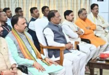 मुख्यमंत्री श्री विष्णु देव साय ने सुनी ‘मन की बात’ की 131वीं कड़ी