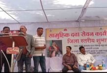 10 से 25 फरवरी तक चलाया जा रहा फाइलेरिया उन्मूलन दवा अभियान