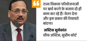 Screenshot 2026 02 19 15 48 48 209 com.ak .ta .dainikbhaskar.activity edit