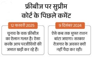 Screenshot 2026 02 19 15 49 56 947 com.ak .ta .dainikbhaskar.activity edit