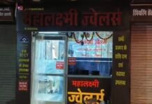 ढाई किलो सोना और साढ़े तीन लाख नगद ले भागे लुटेरे, देखिए सीसीटीवी फुटेज