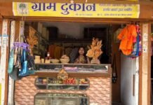 नाबार्ड की ‘ग्राम दुकान’ से स्व-सहायता समूह की महिलाएं बन रहीं आत्मनिर्भर