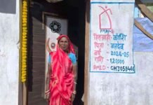 प्रधानमंत्री आवास योजना (ग्रामीण) से बदली भुइरी बाई की जिंदगी