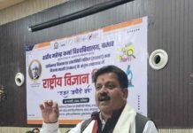 जगदलपुर में राष्ट्रीय विज्ञान दिवस समारोह में उप मुख्यमंत्री श्री विजय शर्मा हुए शामिल